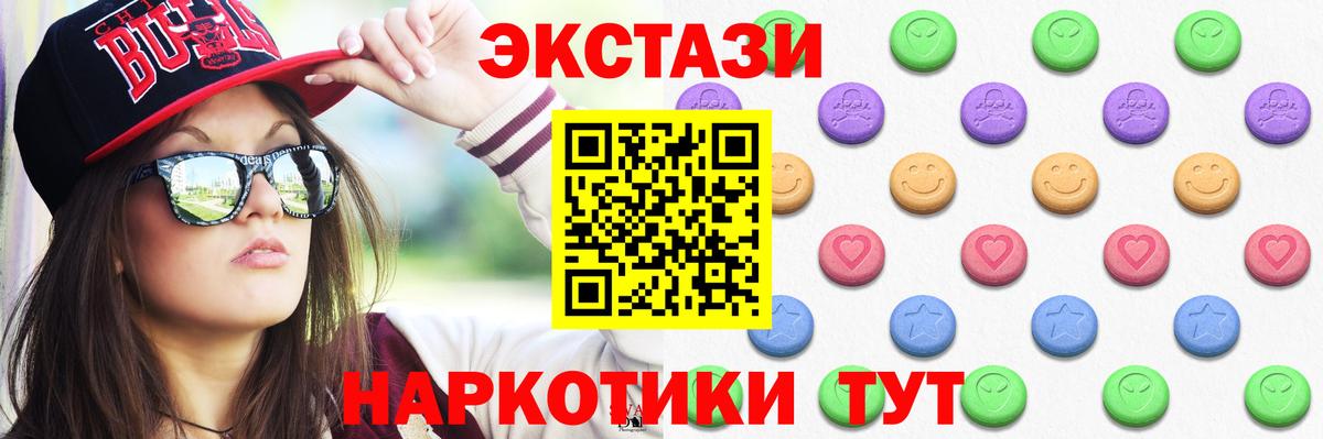 Избербаш  ЭКСТАЗИ louis Vuitton  Экстази  Вход с VPN  ОМГ ОМГ ссылка  Экстази MDMA 