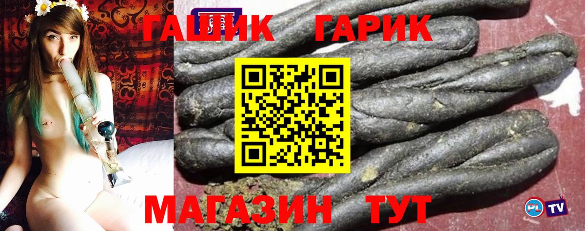 Где найти наркотики?  Мефедрон   Избербаш  Вход с VPN  LSD-25  Гашиш  COCAIN  Каннабис 