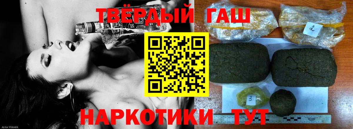 Избербаш  ГАШ Изолятор  цены   Вход с VPN 