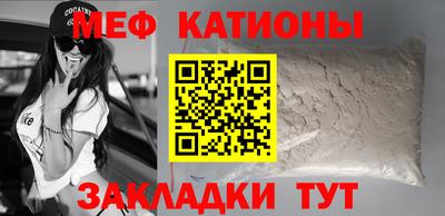 ГАЛЛЮЦИНОГЕННЫЕ ГРИБЫ Краснокаменск