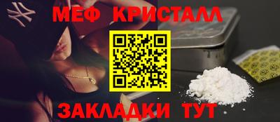 прущая мука Краснодар