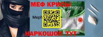 прущая мука Краснодар