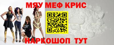 прущая мука Краснодар