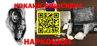 ГАЛЛЮЦИНОГЕННЫЕ ГРИБЫ Краснокаменск