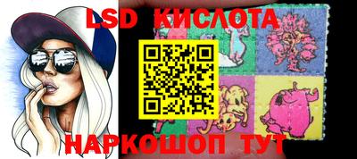 герыч Краснознаменск