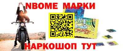 ГАЛЛЮЦИНОГЕННЫЕ ГРИБЫ Краснокаменск