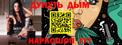 ГАЛЛЮЦИНОГЕННЫЕ ГРИБЫ Краснокаменск