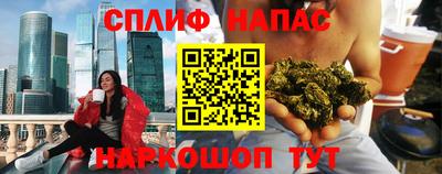 ГАЛЛЮЦИНОГЕННЫЕ ГРИБЫ Краснокаменск