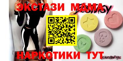 ГАЛЛЮЦИНОГЕННЫЕ ГРИБЫ Краснокаменск