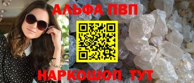 ГАЛЛЮЦИНОГЕННЫЕ ГРИБЫ Краснокаменск