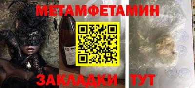 прущая мука Краснодар