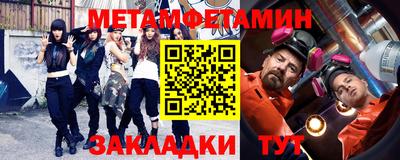 прущая мука Краснодар