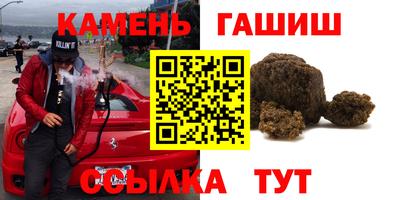 герыч Краснознаменск