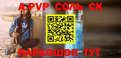 герыч Краснознаменск