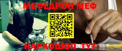 ГАЛЛЮЦИНОГЕННЫЕ ГРИБЫ Краснокаменск