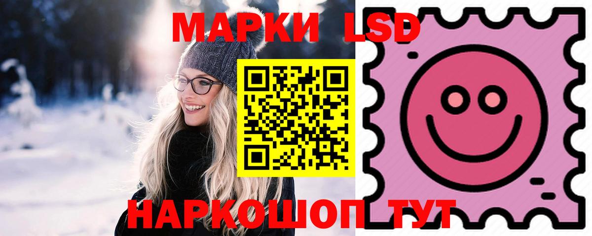 Лсд 25 экстази ecstasy Избербаш