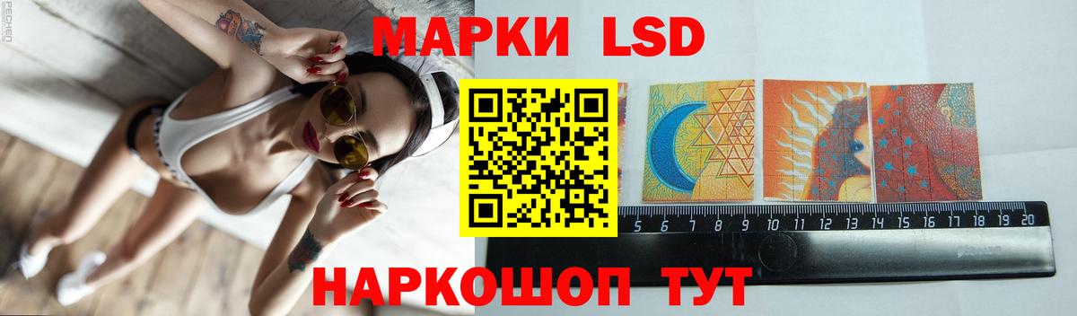 OMG маркетплейс  Лсд 25 экстази кислота  Избербаш  Вход с VPN  LSD-25 экстази кислота 