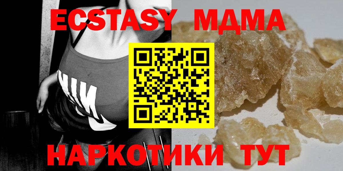 МДМА молли Избербаш