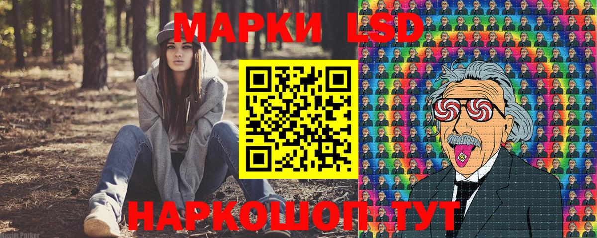 Марки 25I-NBOMe 1500мкг  Вход с VPN  Марки 25I-NBOMe  Марки 25I-NBOMe 1500мкг  Избербаш 