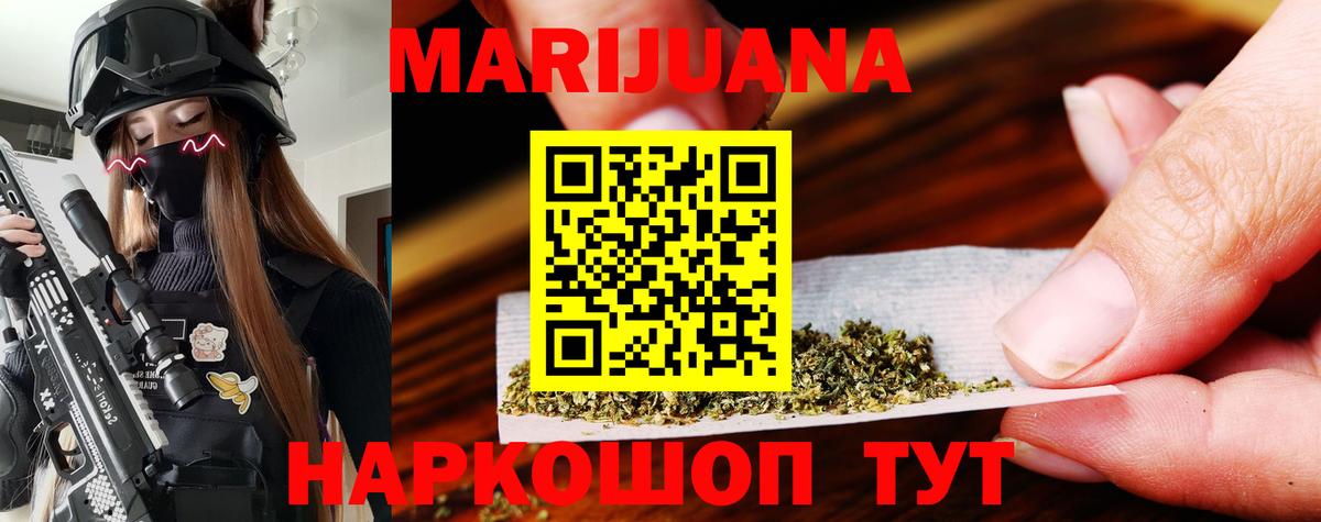 Бошки Шишки планчик  Вход с VPN  Избербаш  Канабис MAZAR  Канабис MAZAR 