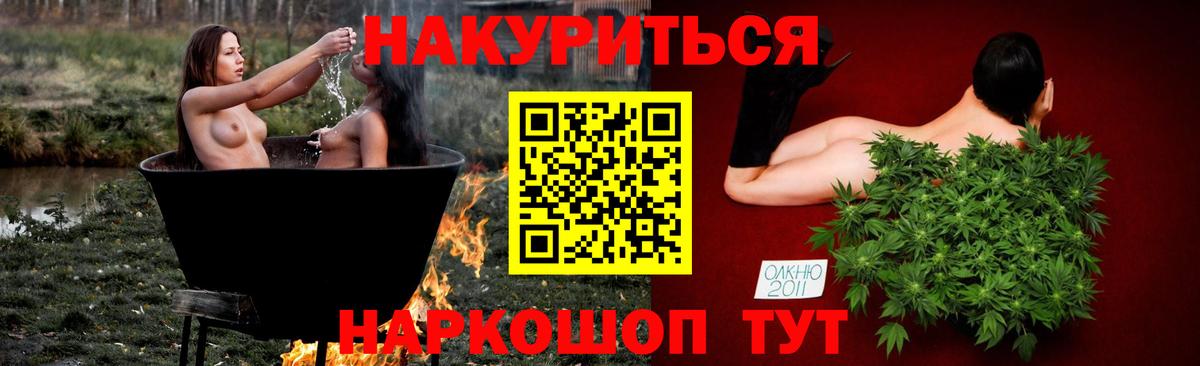 Бошки марихуана конопля Избербаш